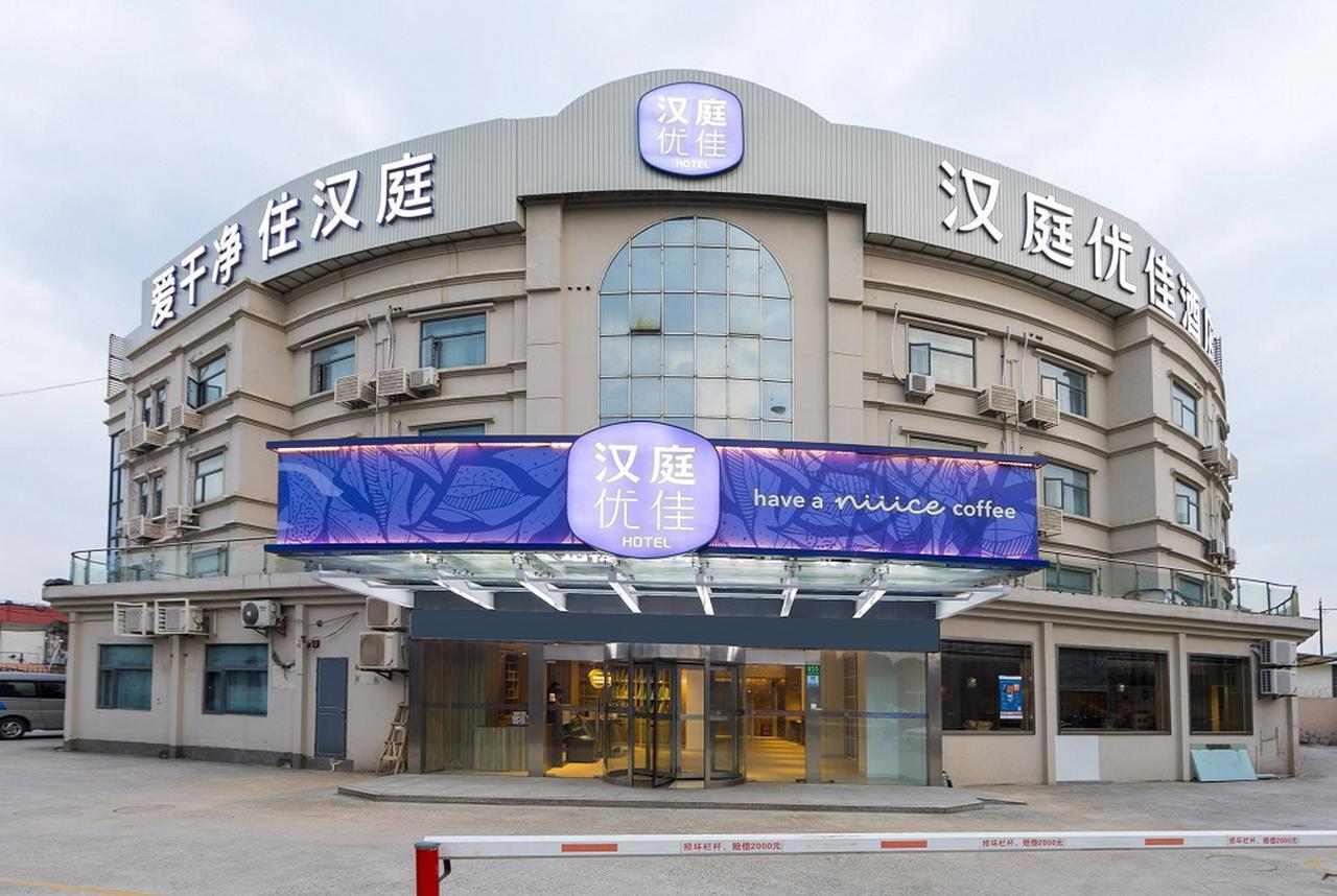 Hanting Premium Hotel Shanghai Hongqiao Transportation Hub Railway Station Exterior photo